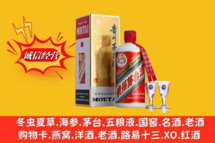 齐齐哈尔铁锋回收茅台酒