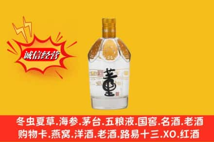 齐齐哈尔铁锋回收老董酒